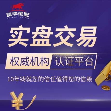 安卓版鑫东财配资
